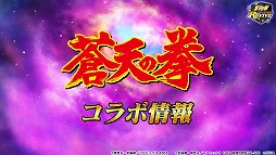 ���������꡼ No.017�Υ���ͥ������ / ��TGS 2020�ϡ֥������󥯥��˥���3�ס����ͤη� LEGENDS ReVIVE�ס֥����Ĥ�RTW�פκǿ����󤬸����ˡ��־���LIVE�����������ȥ饹�פ��ݡ���