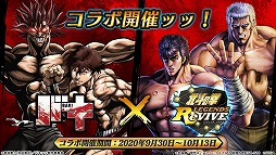 ���������꡼ No.020�Υ���ͥ������ / ��TGS 2020�ϡ֥������󥯥��˥���3�ס����ͤη� LEGENDS ReVIVE�ס֥����Ĥ�RTW�פκǿ����󤬸����ˡ��־���LIVE�����������ȥ饹�פ��ݡ���