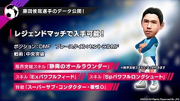 ���������꡼ No.029�Υ���ͥ������ / ��TGS 2020�ϡ֥������󥯥��˥���3�ס����ͤη� LEGENDS ReVIVE�ס֥����Ĥ�RTW�פκǿ����󤬸����ˡ��־���LIVE�����������ȥ饹�פ��ݡ���