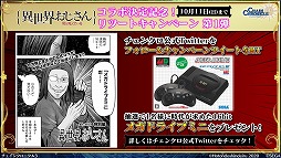 ���������꡼ No.032�Υ���ͥ������ / ��TGS 2020�ϡ֥������󥯥��˥���3�ס����ͤη� LEGENDS ReVIVE�ס֥����Ĥ�RTW�פκǿ����󤬸����ˡ��־���LIVE�����������ȥ饹�פ��ݡ���