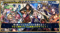 ���������꡼ No.033�Υ���ͥ������ / ��TGS 2020�ϡ֥������󥯥��˥���3�ס����ͤη� LEGENDS ReVIVE�ס֥����Ĥ�RTW�פκǿ����󤬸����ˡ��־���LIVE�����������ȥ饹�פ��ݡ���