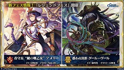 ���������꡼ No.037�Υ���ͥ������ / ��TGS 2020�ϡ֥������󥯥��˥���3�ס����ͤη� LEGENDS ReVIVE�ס֥����Ĥ�RTW�פκǿ����󤬸����ˡ��־���LIVE�����������ȥ饹�פ��ݡ���