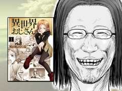 �֥������󥯥��˥���3�פ�̡��ְ�������������פΥ���ܳ�������10��22���˷���