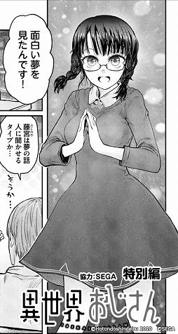 ���������꡼ No.001�Υ���ͥ������ / �֥������󥯥��˥���3�ס�̡��ְ�������������ץ���ܤ��������ȡ�SSR�Ȥ�������ɤ��饤��ʥåפ����ե��������̤ʥ������Ȥ��о�