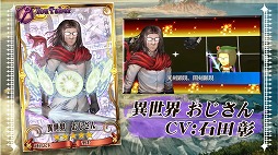 ���������꡼ No.007�Υ���ͥ������ / �֥������󥯥��˥���3�ס�̡��ְ�������������ץ���ܤ��������ȡ�SSR�Ȥ�������ɤ��饤��ʥåפ����ե��������̤ʥ������Ȥ��о�