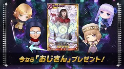 ���������꡼ No.009�Υ���ͥ������ / �֥������󥯥��˥���3�ס�̡��ְ�������������ץ���ܤ��������ȡ�SSR�Ȥ�������ɤ��饤��ʥåפ����ե��������̤ʥ������Ȥ��о�