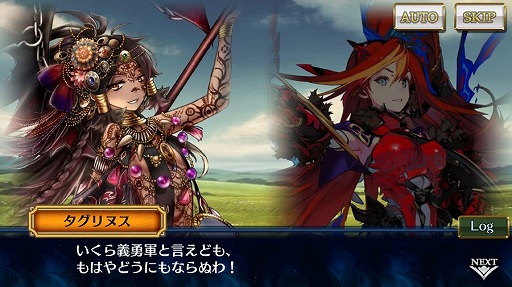 チェインクロニクル3 にドレスアップしたssrトロメア ヒトリが登場