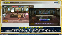 ꡼ No.018 | ֤֥󥯥ץ󥿥ӥ塼Ÿ裴᤹ƻRPGФȤϡ