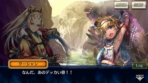 画像ギャラリー No.002のサムネイル画像 / 「チェインクロニクル」の新たな物語“第4部 ―新世界の呼び声―”の配信が開始。新システムの実装を含むアップデート内容も紹介