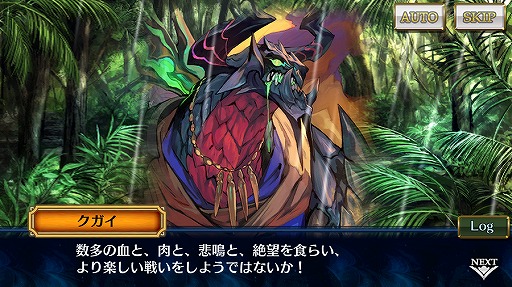 画像ギャラリー No.003のサムネイル画像 / 「チェインクロニクル」の新たな物語“第4部 ―新世界の呼び声―”の配信が開始。新システムの実装を含むアップデート内容も紹介