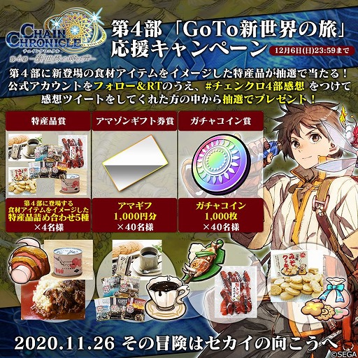 ���������꡼ No.006�Υ���ͥ������ / �֥������󥯥��˥���פ���4�������롣�����ʥ���å��ȥ���������о줹��ե���������