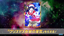 画像ギャラリー No.004のサムネイル画像 / 「チェインクロニクル」とアニメ「魔法科高校の劣等生 来訪者編」のコラボが12月15日にスタート。詳細は前日の生放送で発表