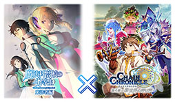 画像ギャラリー No.006のサムネイル画像 / 「チェインクロニクル」とアニメ「魔法科高校の劣等生 来訪者編」のコラボが12月15日にスタート。詳細は前日の生放送で発表