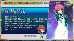画像ギャラリー No.007のサムネイル画像 / 「チェンクロ義勇軍 絆の生放送」魔法科高校の劣等生コラボの詳細が明らかに。第4部新篇や年末年始の情報も