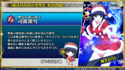 画像ギャラリー No.009のサムネイル画像 / 「チェンクロ義勇軍 絆の生放送」魔法科高校の劣等生コラボの詳細が明らかに。第4部新篇や年末年始の情報も