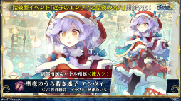 画像ギャラリー No.019のサムネイル画像 / 「チェンクロ義勇軍 絆の生放送」魔法科高校の劣等生コラボの詳細が明らかに。第4部新篇や年末年始の情報も