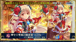 画像ギャラリー No.020のサムネイル画像 / 「チェンクロ義勇軍 絆の生放送」魔法科高校の劣等生コラボの詳細が明らかに。第4部新篇や年末年始の情報も