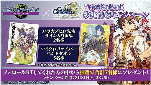 ���������꡼ No.006�Υ���ͥ������ / �֥������󥯥��˥���פ�TV���˥�ȥ������ۥ饤������������ɤȤΥ���ܥ��٥�Ȥ����ŷ��ꡣ���ߥڡ���������