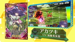 画像ギャラリー No.003のサムネイル画像 / 「チェンクロ」とアニメ「ログ・ホライズン 円卓崩壊」のコラボが本日開始