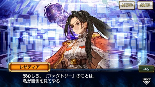 画像ギャラリー No.002のサムネイル画像 / 「チェンクロ」に新たな力と姿を手に入れたイスマイルらが登場