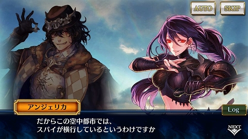 画像ギャラリー No.003のサムネイル画像 / 「チェンクロ」に新たな力と姿を手に入れたイスマイルらが登場