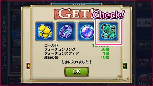 画像ギャラリー No.008のサムネイル画像 / 「チェンクロ」に新たな力と姿を手に入れたイスマイルらが登場