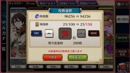 画像ギャラリー No.010のサムネイル画像 / 「チェンクロ」に新たな力と姿を手に入れたイスマイルらが登場