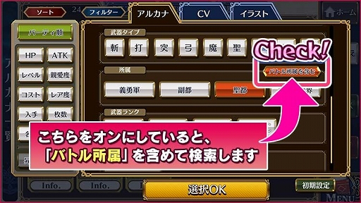 画像ギャラリー No.013のサムネイル画像 / 「チェンクロ」に新たな力と姿を手に入れたイスマイルらが登場