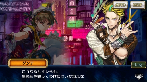 画像ギャラリー No.002のサムネイル画像 / 「チェインクロニクル」,第4部メインストーリー・謀略の世界<後編>が公開