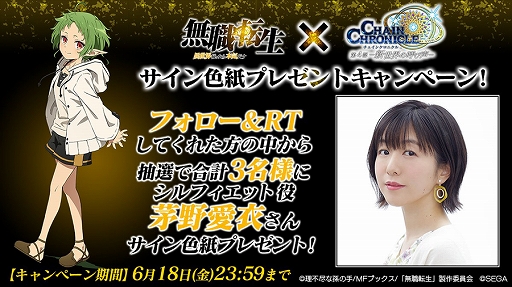 ���������꡼ No.008�Υ���ͥ������ / �֥����󥯥��סߡ�̵��ž���ץ���ܤ�6��15���˥������ȡ������PV�����ᤵ��Υ����󿧻�ץ쥼��Ⱦ����