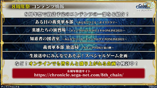 ���������꡼ No.024�Υ���ͥ������ / �֥����󥯥���ͦ�� 嫤��������ס�����ȥ륦���ȥ����쥸���ե������о졣8��ǯ�Υ楰�ɺ�2021�ξ�������