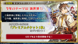 ���������꡼ No.030�Υ���ͥ������ / �֥����󥯥���ͦ�� 嫤��������ס�����ȥ륦���ȥ����쥸���ե������о졣8��ǯ�Υ楰�ɺ�2021�ξ�������