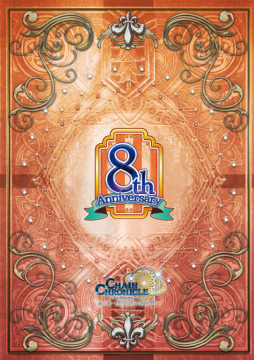 ���������꡼ No.002�Υ���ͥ������ / �֥����󥯥��ץ���饤��Υե��󴶼ե��٥�ȡ�8th Anniversary �楰�ɺ� 2021�ɤ�7��18���˳���