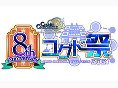 はねろ コイキング が全世界1000万dl達成 記念にスマホ用壁紙を配布