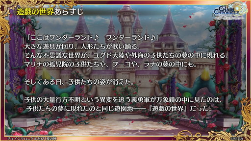 ���������꡼ No.008�Υ���ͥ������ / �֥����󥯥� �楰�ɺ� 2021�׿�����ޤȤᡣ�֥����ɥ����ȡ�����饤��ץ���ܤ�8��ǯ�ܺ���ȯɽ