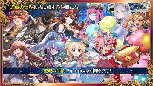 ���������꡼ No.015�Υ���ͥ������ / �֥����󥯥� �楰�ɺ� 2021�׿�����ޤȤᡣ�֥����ɥ����ȡ�����饤��ץ���ܤ�8��ǯ�ܺ���ȯɽ