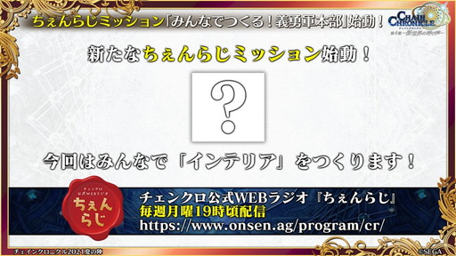 ���������꡼ No.022�Υ���ͥ������ / �֥����󥯥� �楰�ɺ� 2021�׿�����ޤȤᡣ�֥����ɥ����ȡ�����饤��ץ���ܤ�8��ǯ�ܺ���ȯɽ