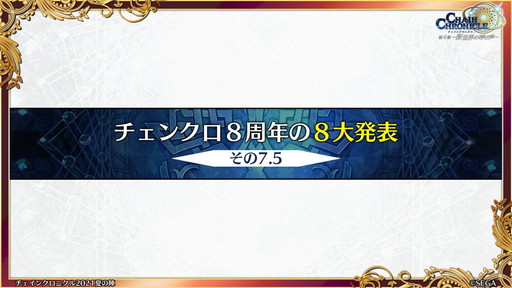 ���������꡼ No.029�Υ���ͥ������ / �֥����󥯥� �楰�ɺ� 2021�׿�����ޤȤᡣ�֥����ɥ����ȡ�����饤��ץ���ܤ�8��ǯ�ܺ���ȯɽ