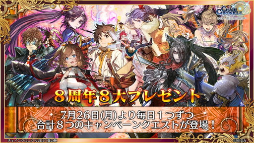 ���������꡼ No.030�Υ���ͥ������ / �֥����󥯥� �楰�ɺ� 2021�׿�����ޤȤᡣ�֥����ɥ����ȡ�����饤��ץ���ܤ�8��ǯ�ܺ���ȯɽ