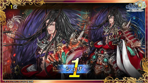 ���������꡼ No.053�Υ���ͥ������ / �֥����󥯥� �楰�ɺ� 2021�׿�����ޤȤᡣ�֥����ɥ����ȡ�����饤��ץ���ܤ�8��ǯ�ܺ���ȯɽ