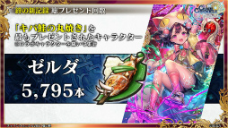 ���������꡼ No.062�Υ���ͥ������ / �֥����󥯥� �楰�ɺ� 2021�׿�����ޤȤᡣ�֥����ɥ����ȡ�����饤��ץ���ܤ�8��ǯ�ܺ���ȯɽ