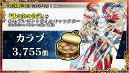 ���������꡼ No.063�Υ���ͥ������ / �֥����󥯥� �楰�ɺ� 2021�׿�����ޤȤᡣ�֥����ɥ����ȡ�����饤��ץ���ܤ�8��ǯ�ܺ���ȯɽ