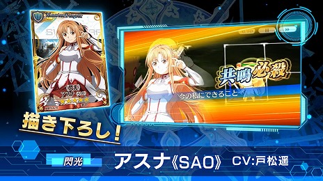 ���������꡼ No.003�Υ���ͥ������ / �֥������󥯥��˥���פȡ֥����ɥ����ȡ�����饤��פΥ���ܳ�������8��6���˷��ꡣ����ܥ���饯�����λѤ��ǧ�Ǥ���ǿ����������