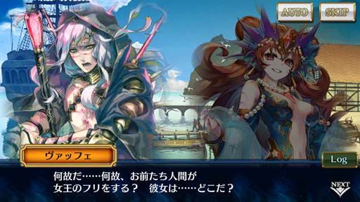 画像ギャラリー No.002のサムネイル画像 / 「チェインクロニクル 第4部 ―新世界の呼び声―」にメインストーリー“遊戯の世界”が追加