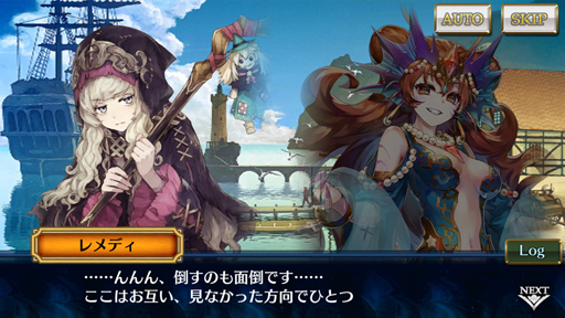 画像ギャラリー No.003のサムネイル画像 / 「チェインクロニクル 第4部 ―新世界の呼び声―」にメインストーリー“遊戯の世界”が追加