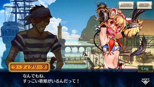 画像ギャラリー No.004のサムネイル画像 / 「チェインクロニクル 第4部 ―新世界の呼び声―」にメインストーリー“遊戯の世界”が追加