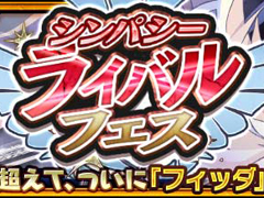 �֥������󥯥��˥��� ��4�� ���������θƤ������ס��ȥ���ѥ����饤�Х�ե����ɤ˥ե��å����о�