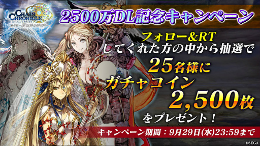 ���������꡼ No.003�Υ���ͥ������ / �֥����󥯥���2500��DL���ˡ�����졼�ߥ����������ե������о�