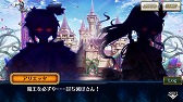 画像ギャラリー No.001のサムネイル画像 / 「チェインクロニクル」,メインストーリー“遊戯の世界<後篇>”が本日追加