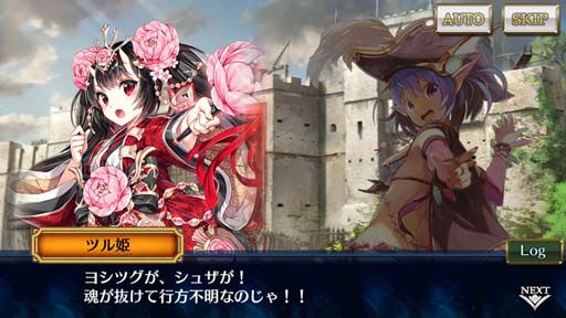 画像ギャラリー No.003のサムネイル画像 / 「チェインクロニクル 第4部 ―新世界の呼び声―」,メインストーリー“神仙の世界”が追加